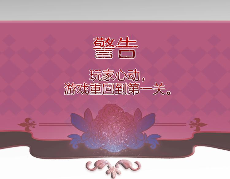 第24话 是心动啊(1/3)-第24话