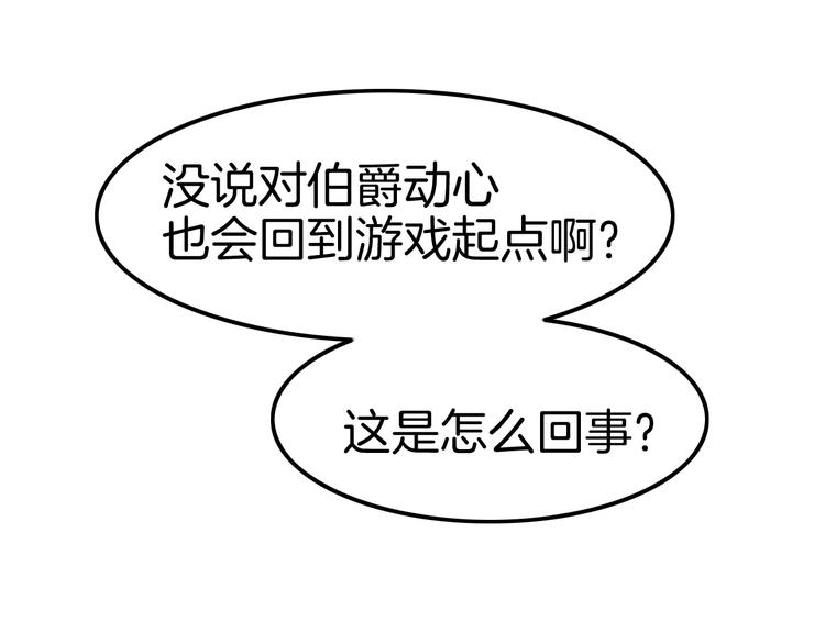 第24话 是心动啊(1/3)-第24话