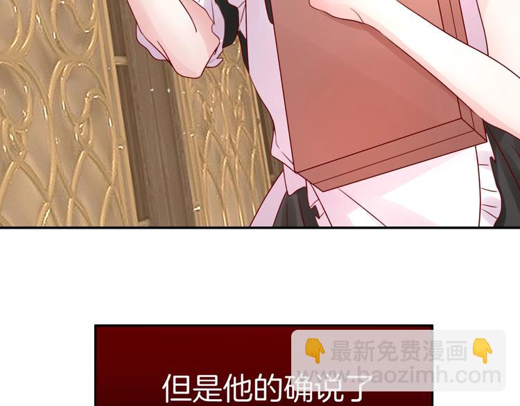第24话 是心动啊(1/3)-第24话