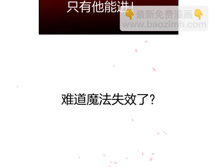 第24话 是心动啊(1/3)-第24话