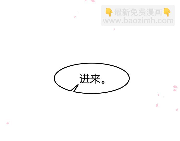 第24话 是心动啊(1/3)-第24话