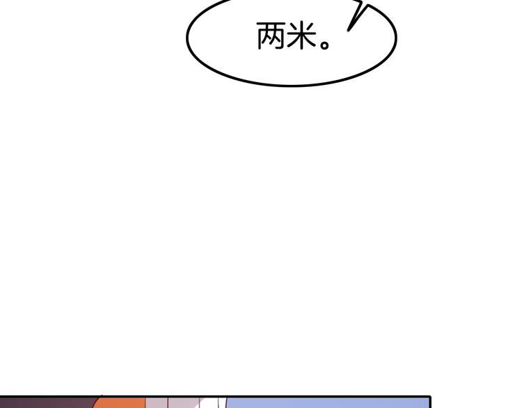 第26话 讨人喜欢(1/3)-第26话