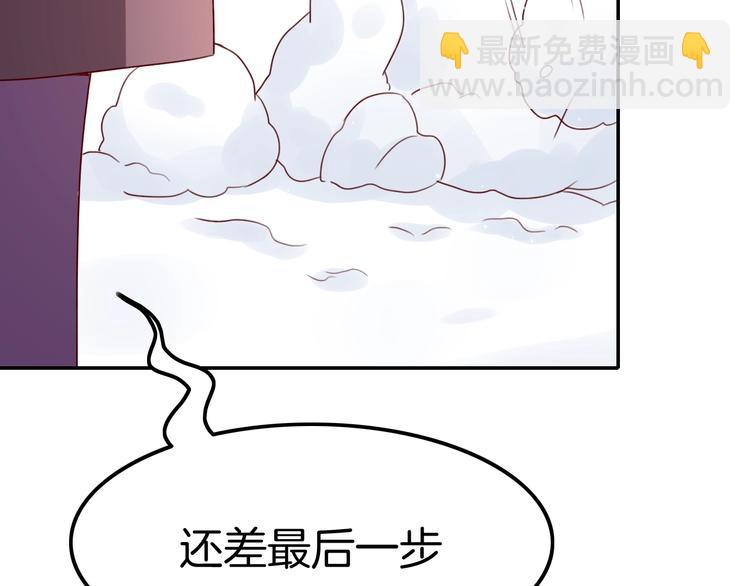 第26话 讨人喜欢(1/3)-第26话