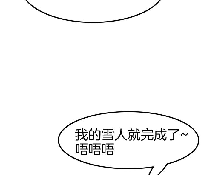 第26话 讨人喜欢(1/3)-第26话