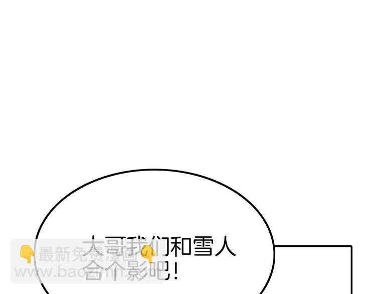 第26话 讨人喜欢(1/3)-第26话