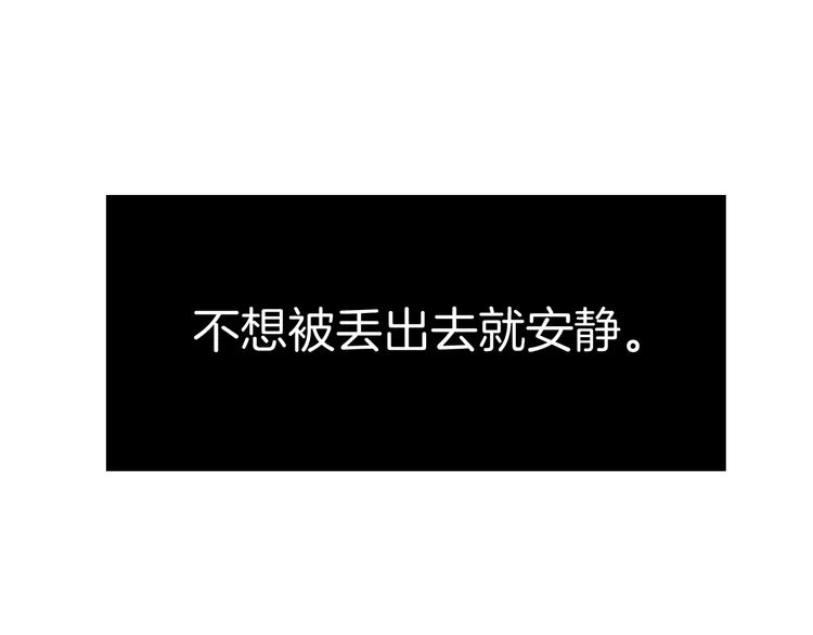 第26话 讨人喜欢(1/3)-第26话
