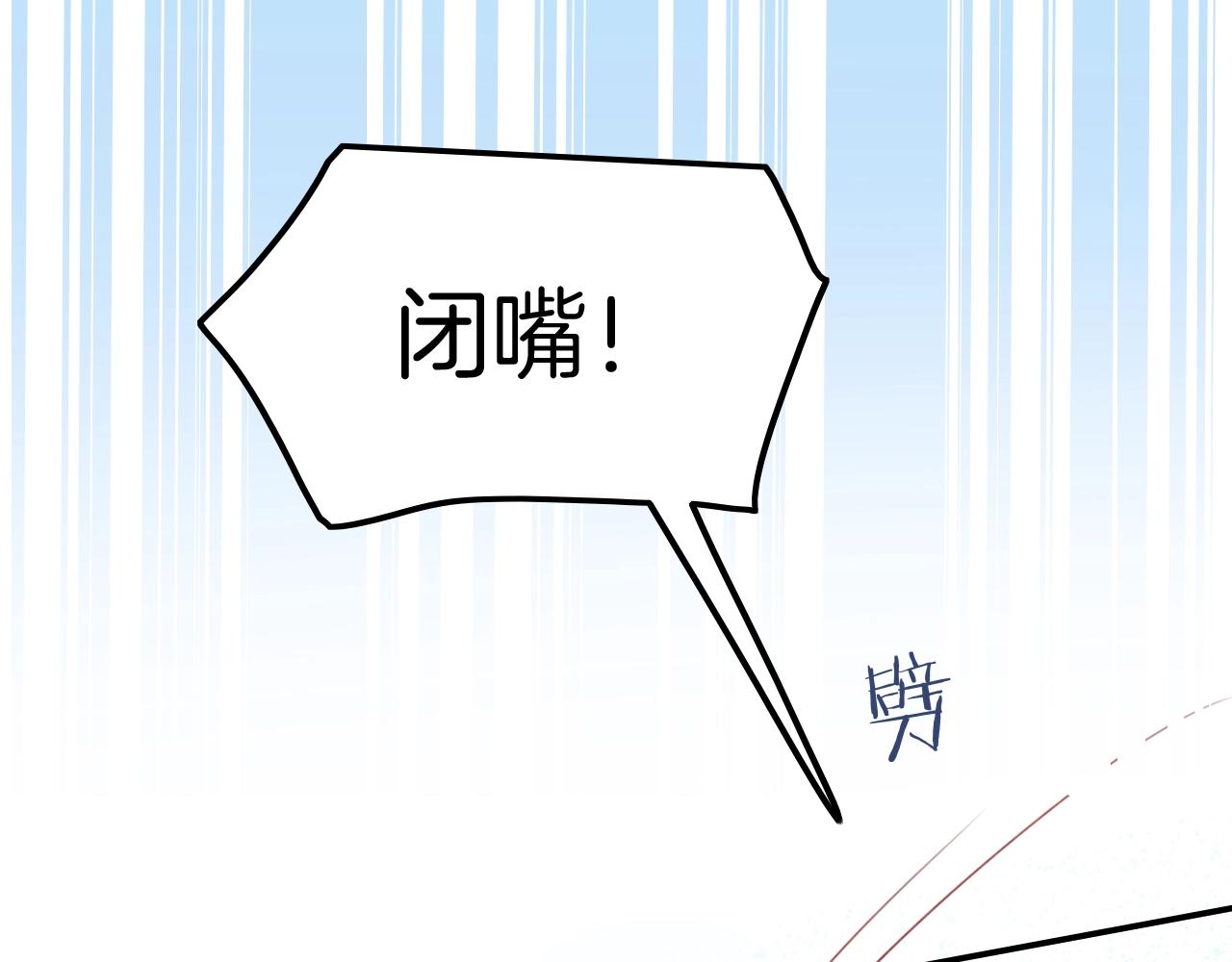 第28话 他需要我(1/3)-第28话