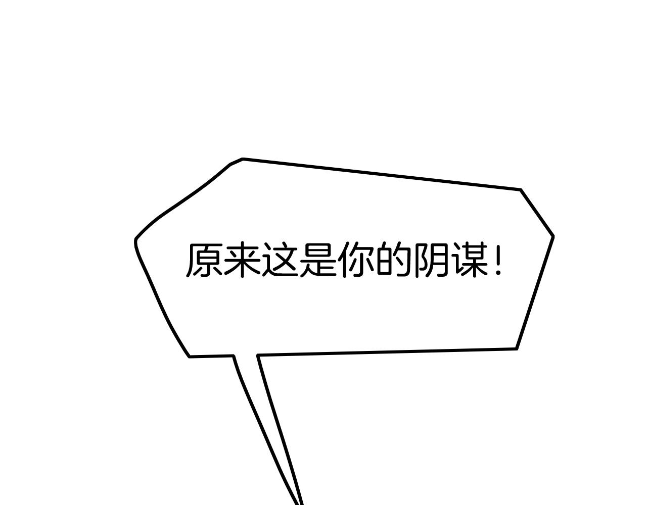 第28话 他需要我(1/3)-第28话