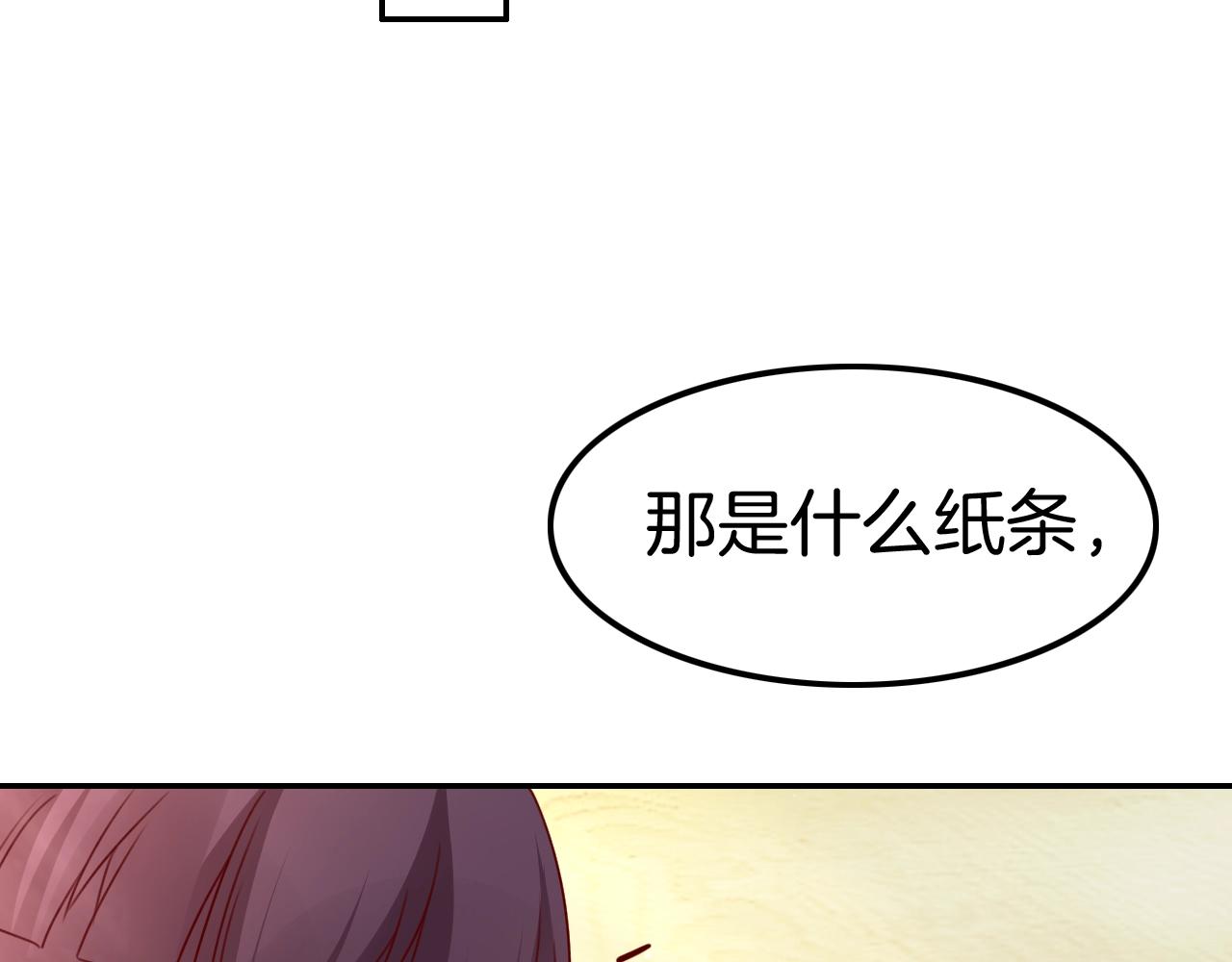 第28话 他需要我(1/3)-第28话