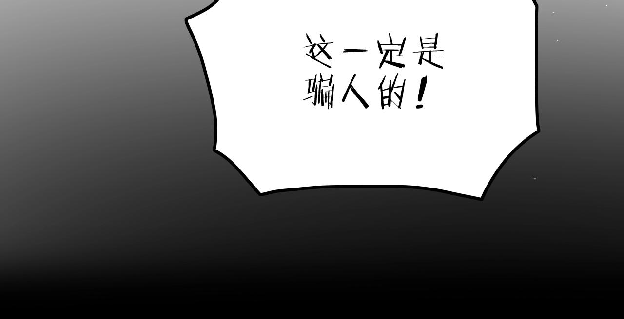 第28话 他需要我(1/3)-第28话