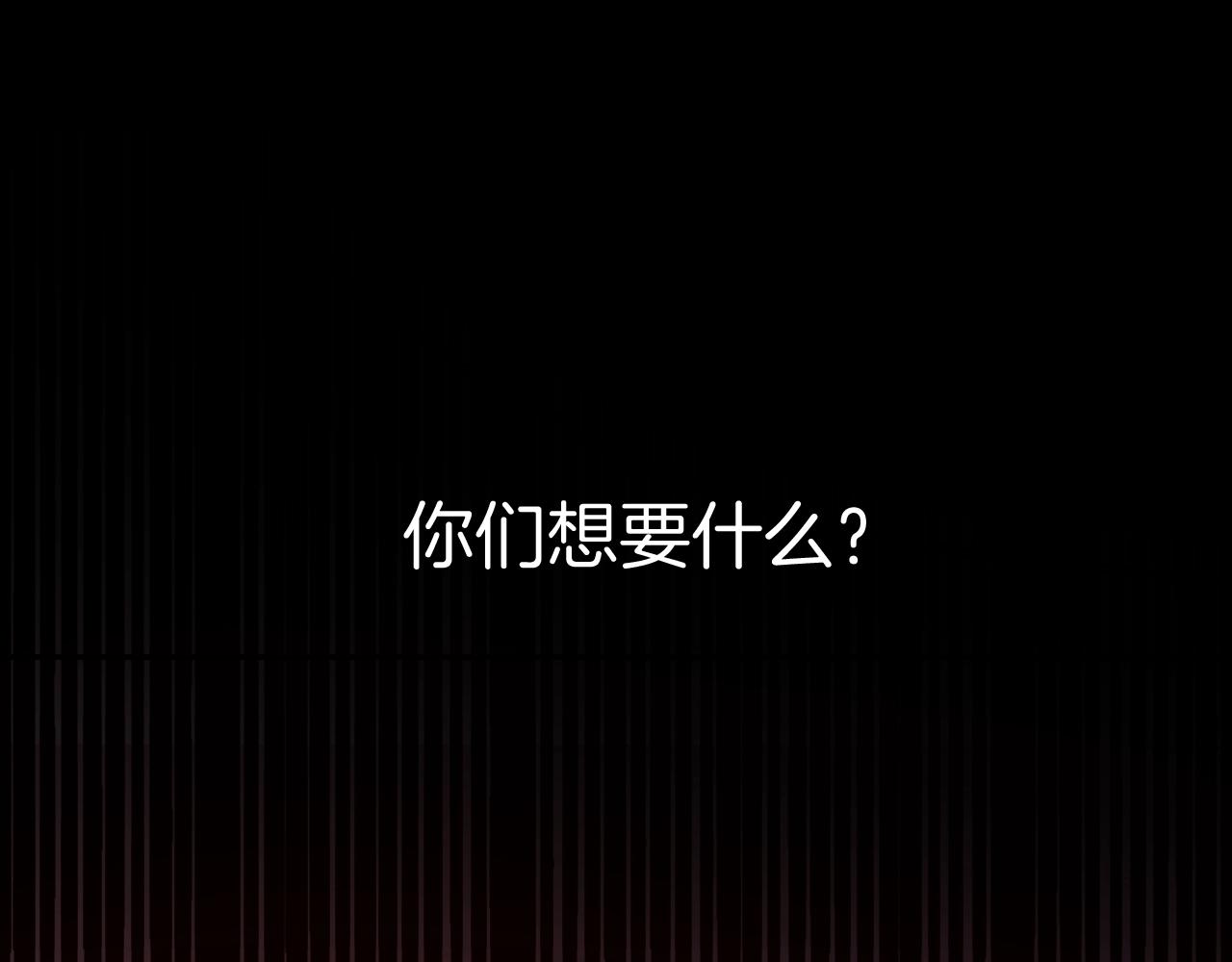 第28话 他需要我(1/3)-第28话