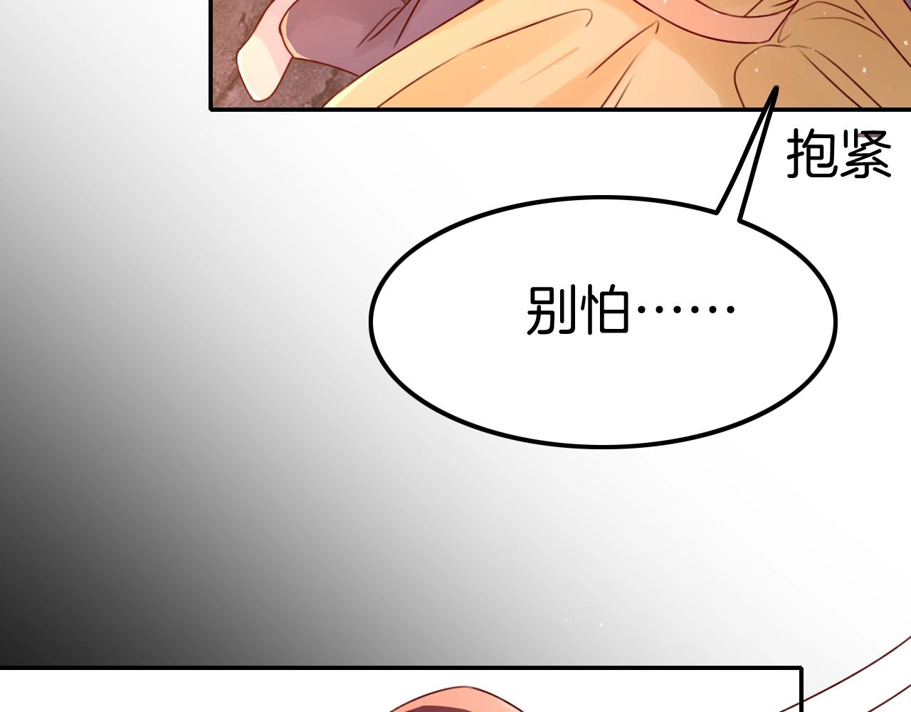 第28话 他需要我(1/3)-第28话