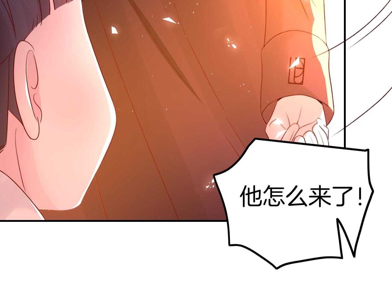 第28话 他需要我(1/3)-第28话