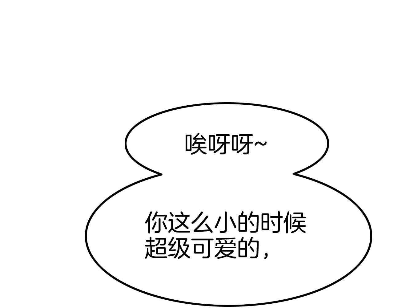 第28话 他需要我(1/3)-第28话