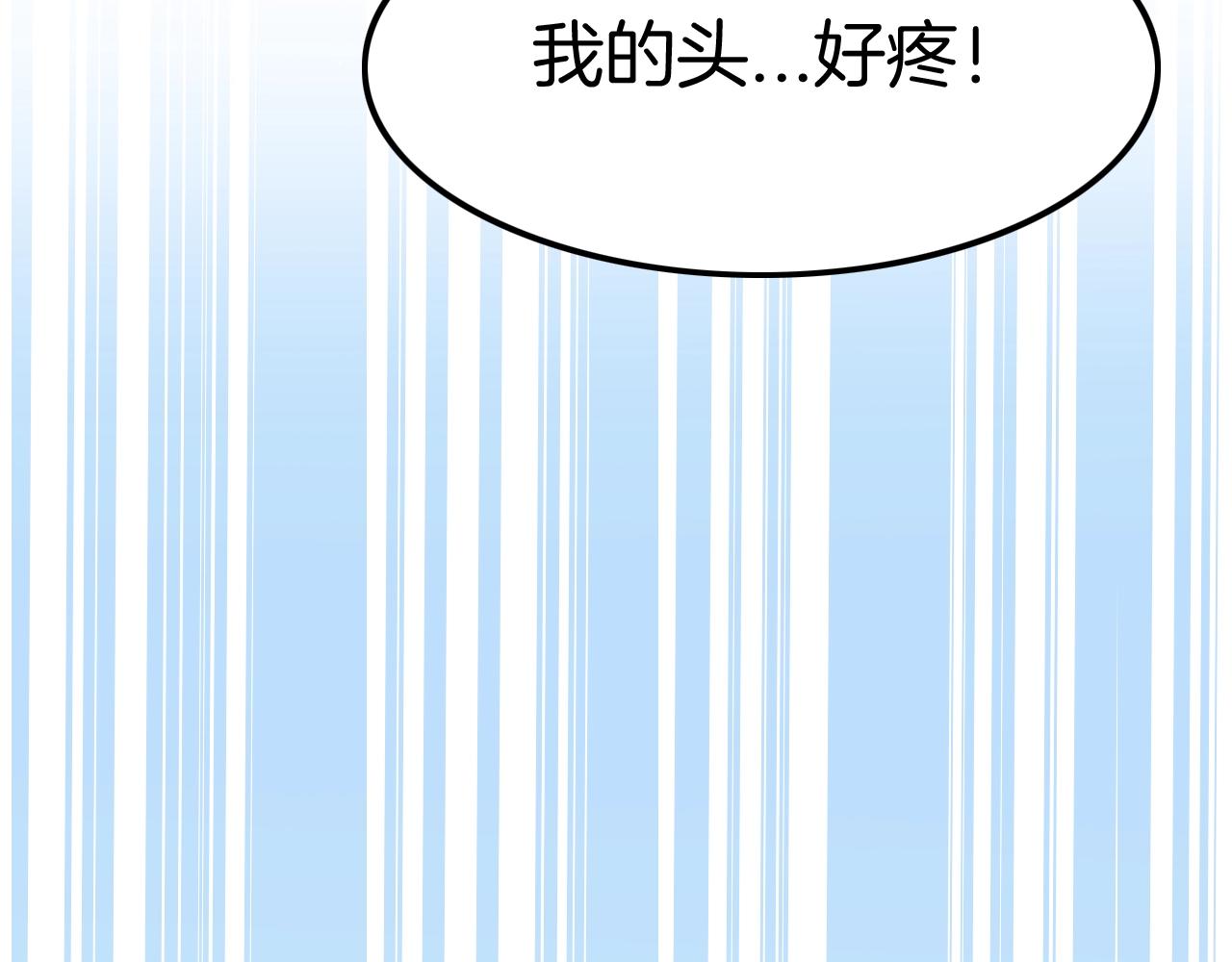 第28话 他需要我(1/3)-第28话