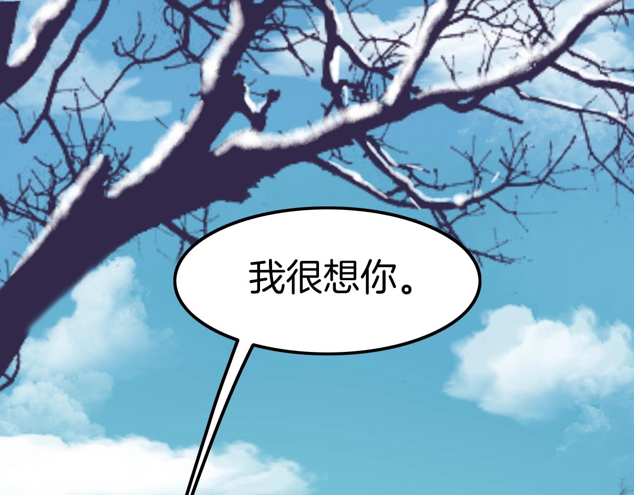 第30话 敢跟我抢男人？(1/3)-第30话