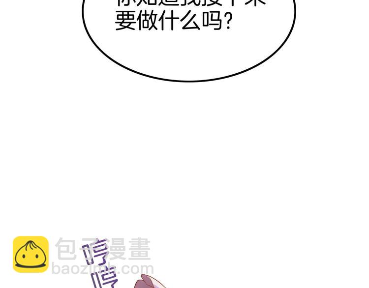 第4话 你就笑一下吧！(1/4)-第4话