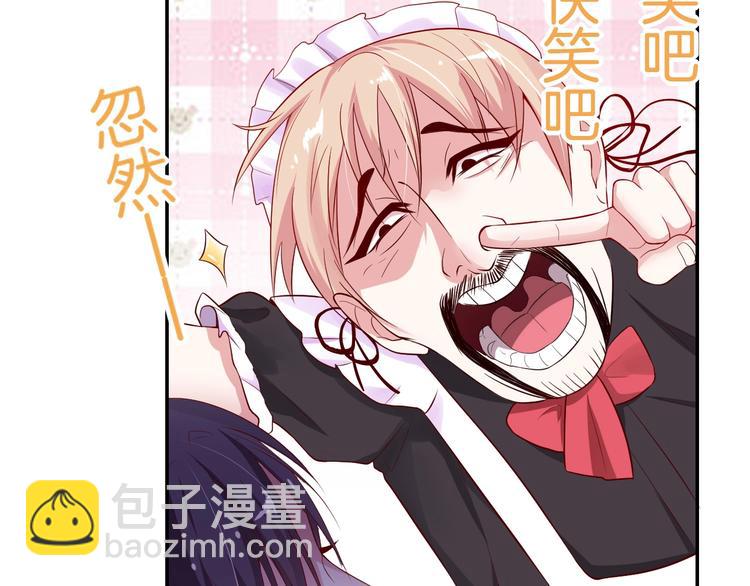 第4话 你就笑一下吧！(1/4)-第4话