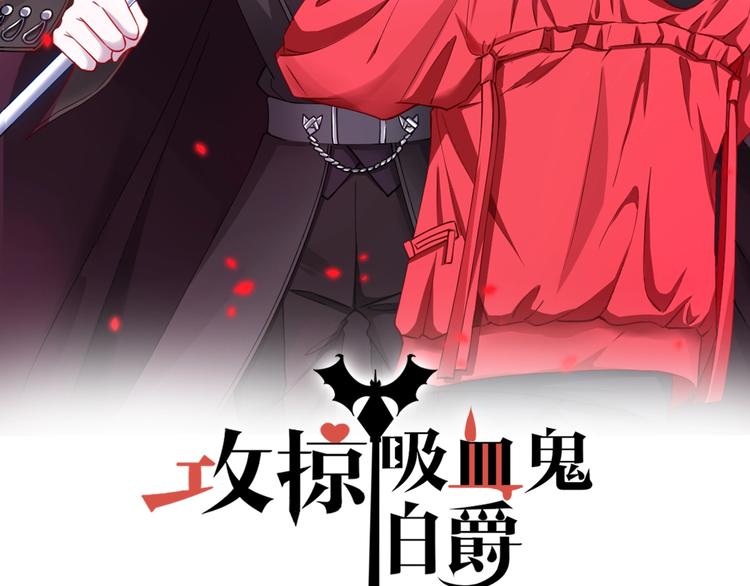 第4话 你就笑一下吧！(1/4)-第4话