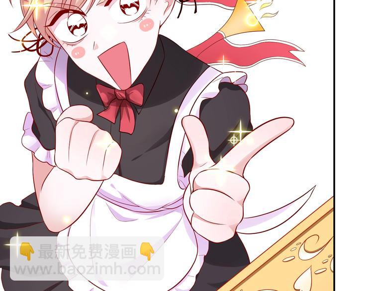 第4话 你就笑一下吧！(1/4)-第4话