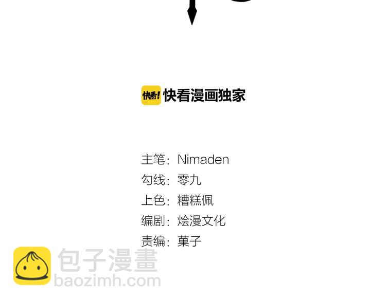 第4话 你就笑一下吧！(1/4)-第4话