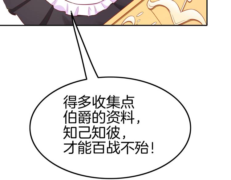 第4话 你就笑一下吧！(1/4)-第4话