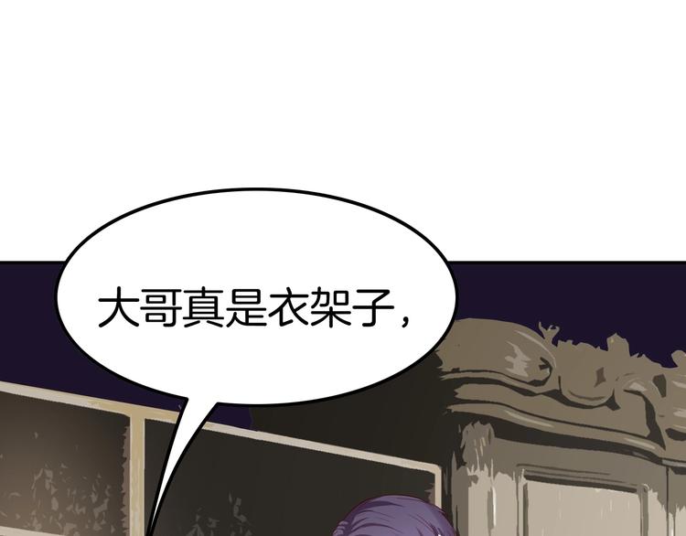 第4话 你就笑一下吧！(1/4)-第4话