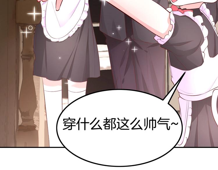 第4话 你就笑一下吧！(1/4)-第4话