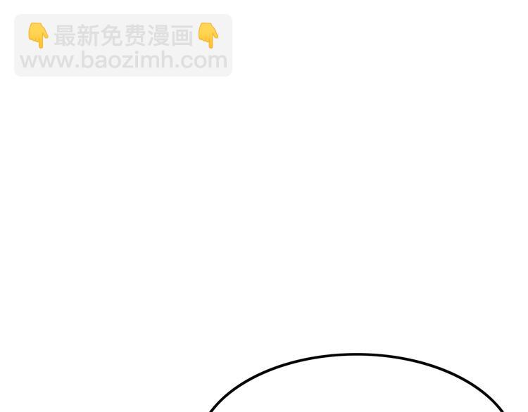 第4话 你就笑一下吧！(1/4)-第4话