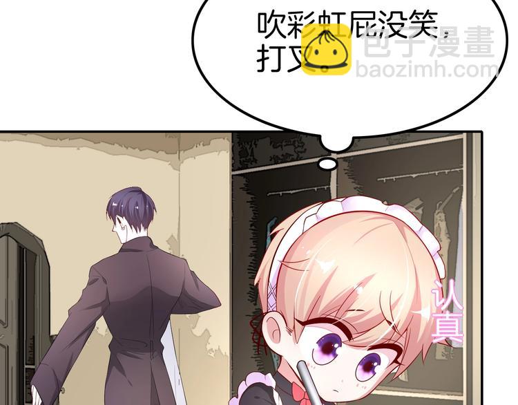 第4话 你就笑一下吧！(1/4)-第4话