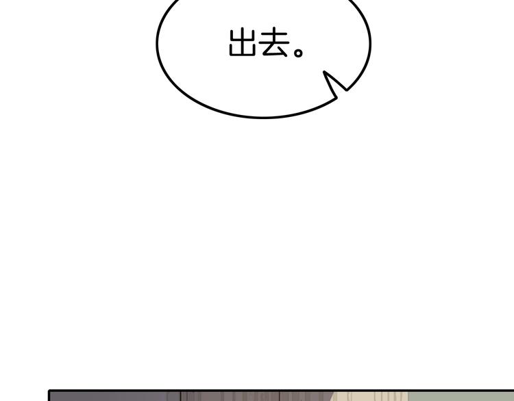 第4话 你就笑一下吧！(1/4)-第4话