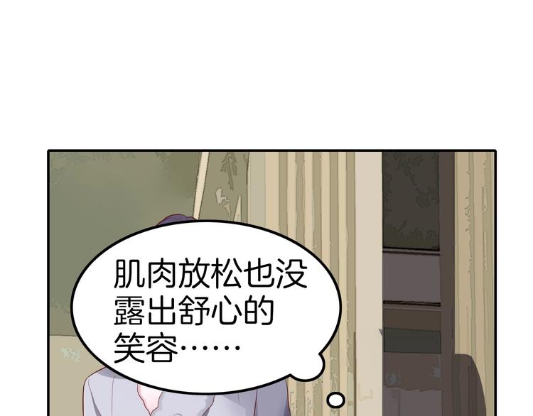第4话 你就笑一下吧！(1/4)-第4话