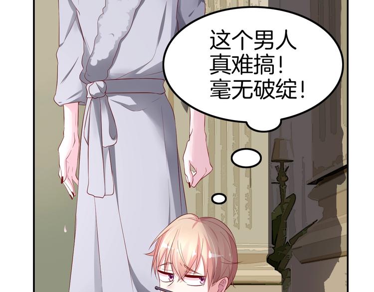 第4话 你就笑一下吧！(1/4)-第4话