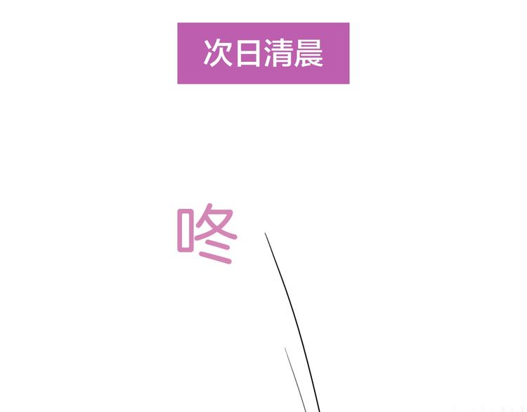 第4话 你就笑一下吧！(1/4)-第4话