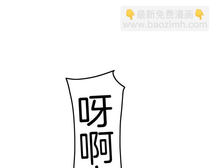 第4话 你就笑一下吧！(1/4)-第4话