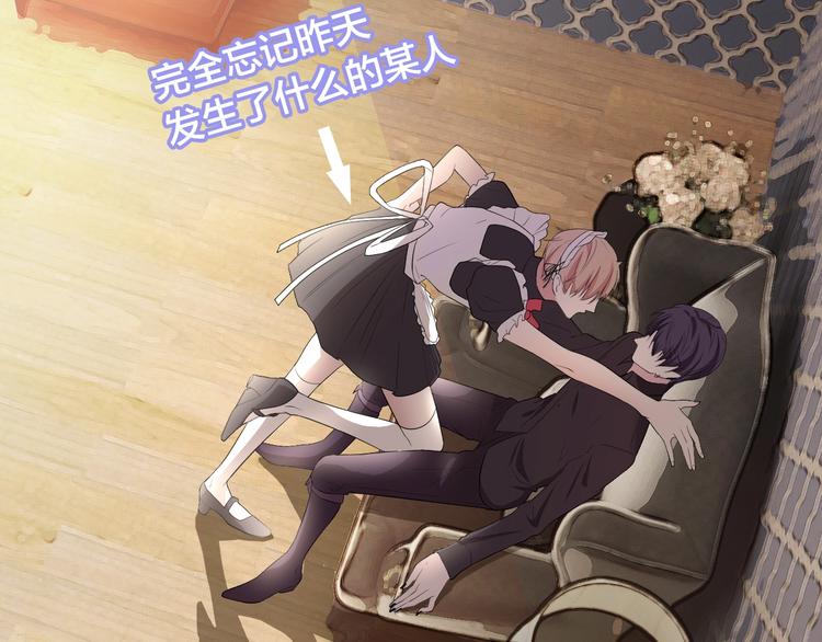 第4话 你就笑一下吧！(1/4)-第4话