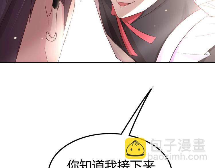第4话 你就笑一下吧！(1/4)-第4话