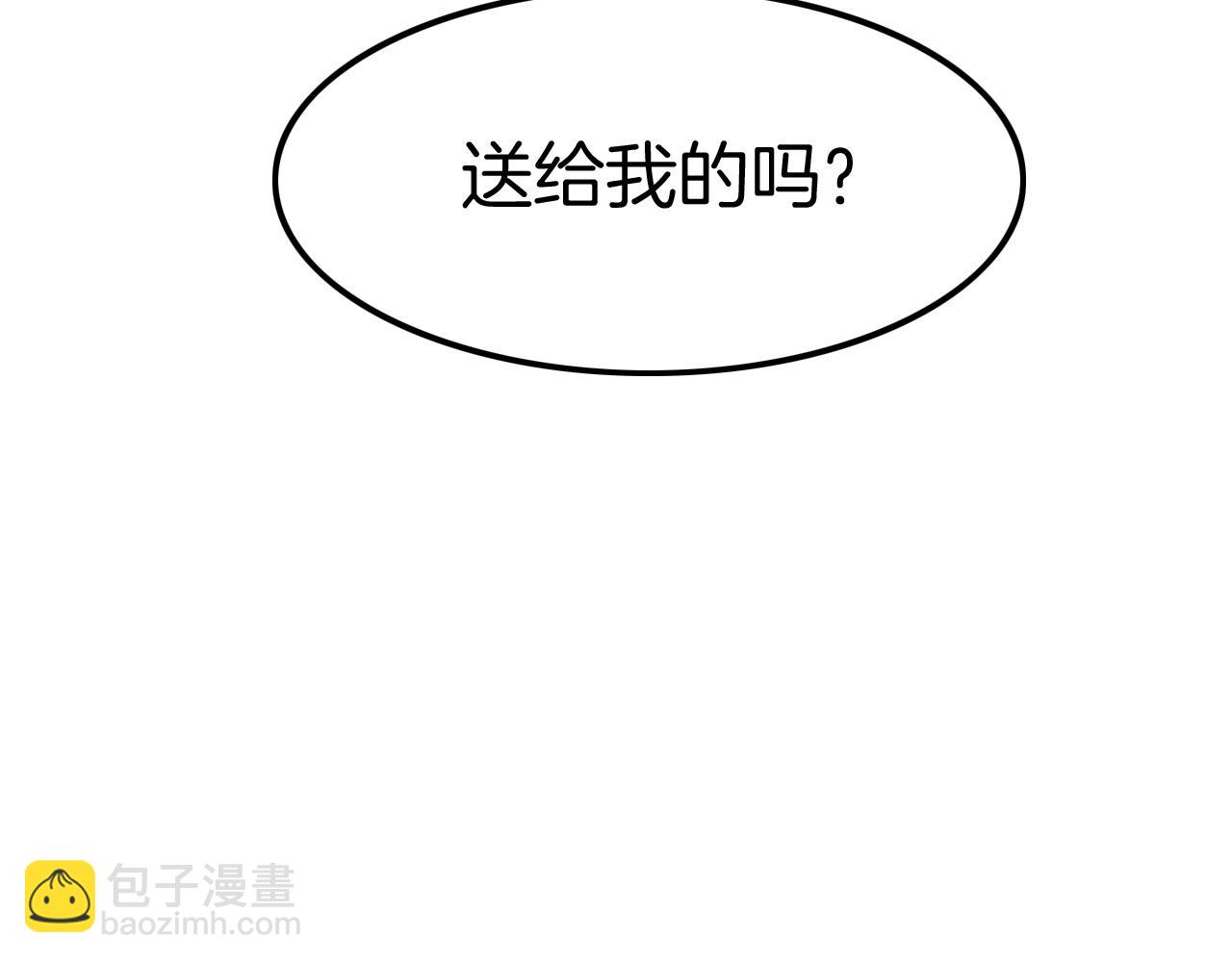 第32话 保护你一辈子(1/3)-第32话