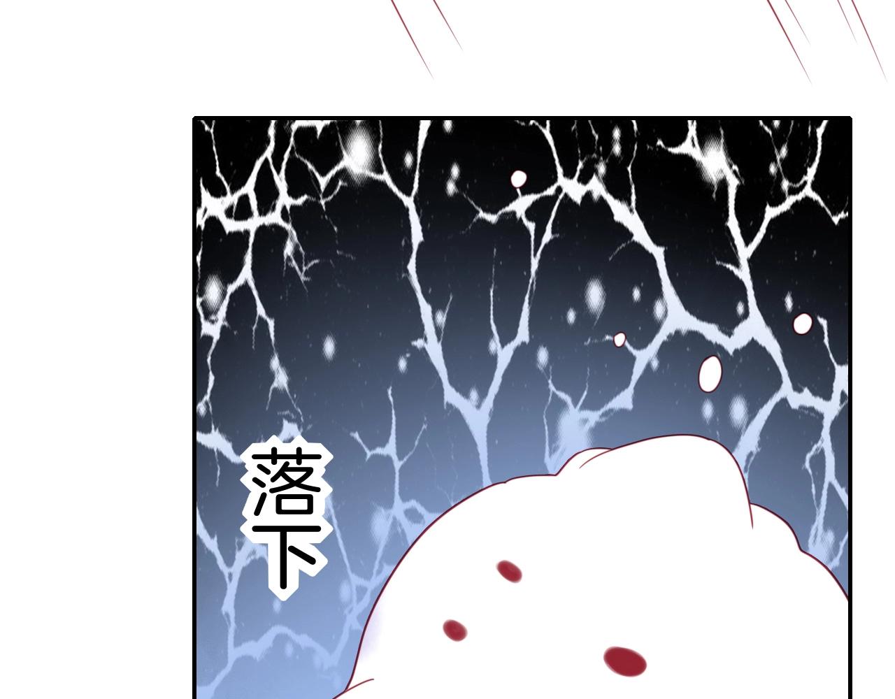 第32话 保护你一辈子(1/3)-第32话