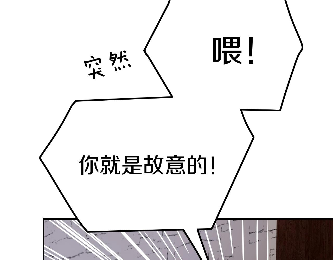 第32话 保护你一辈子(1/3)-第32话