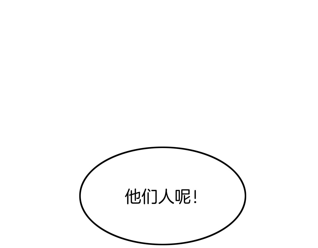 第32话 保护你一辈子(1/3)-第32话