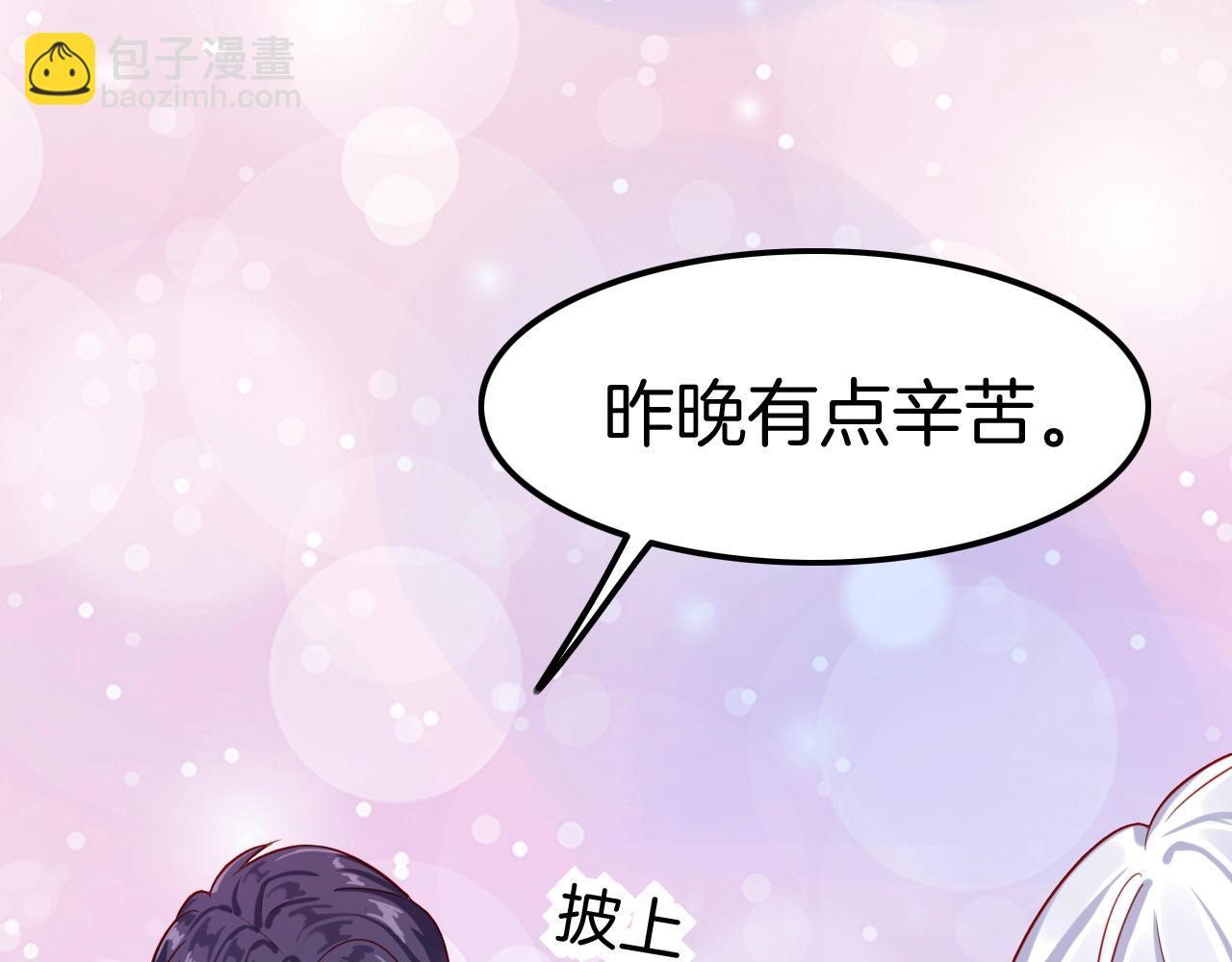 第32话 保护你一辈子(1/3)-第32话