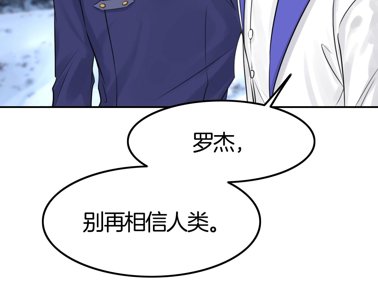第34话 我不要理你了！(1/3)-第34话