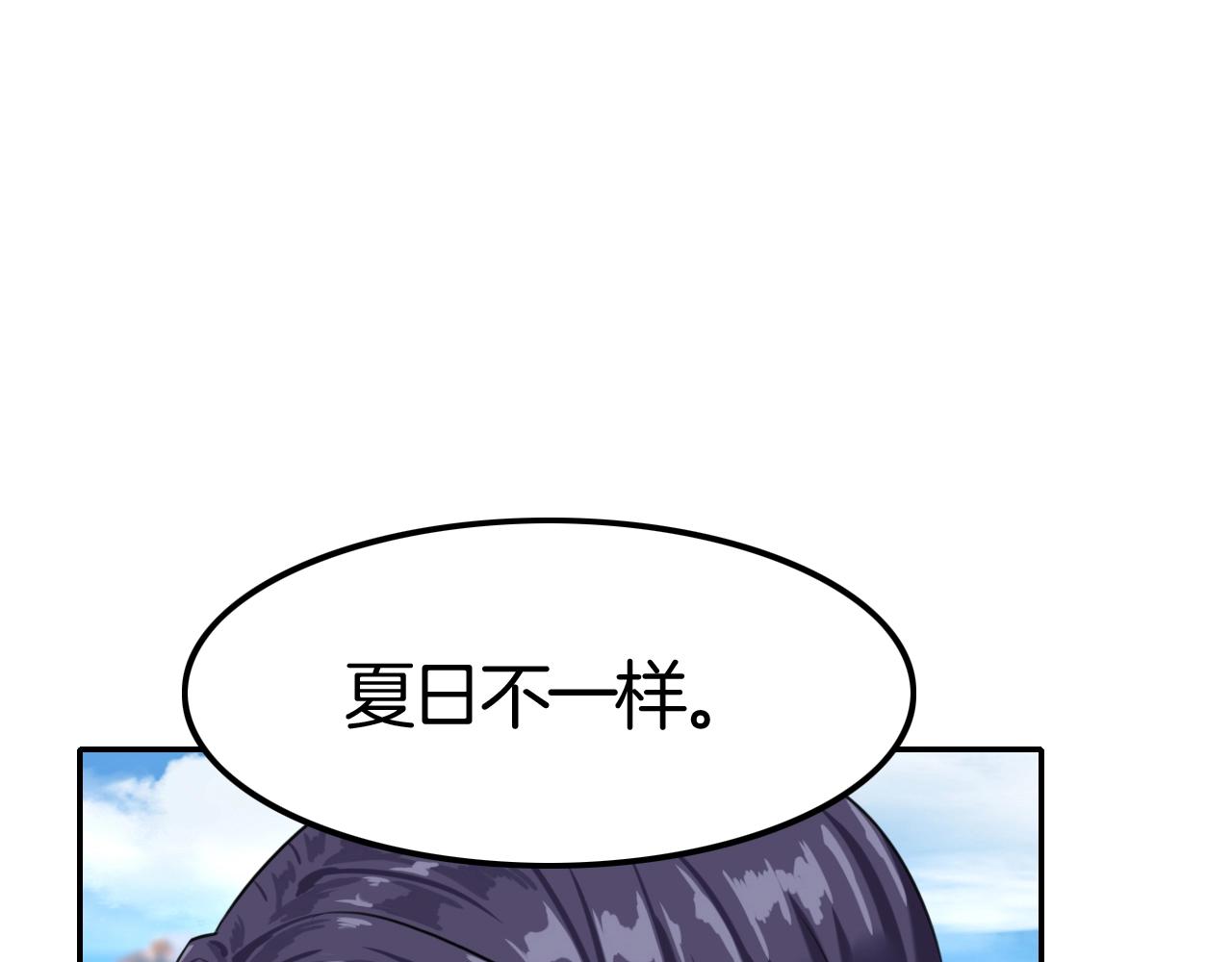 第34话 我不要理你了！(1/3)-第34话