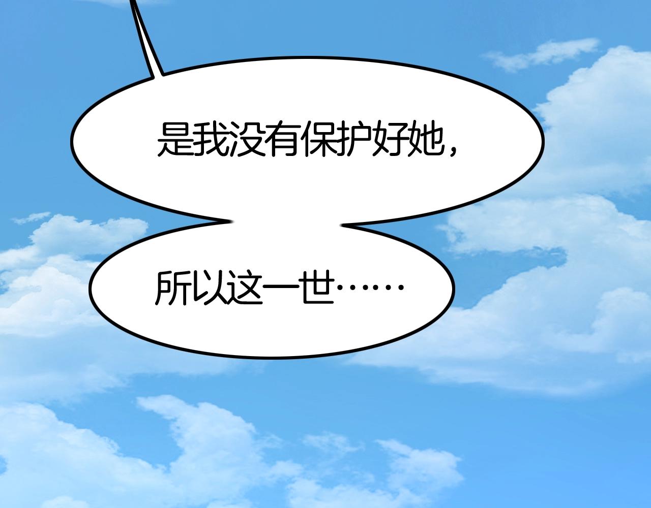 第34话 我不要理你了！(1/3)-第34话