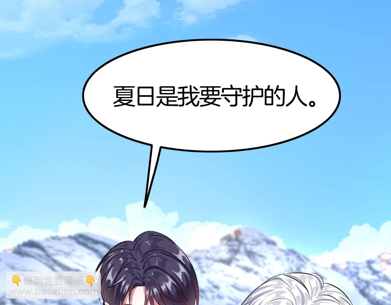 第34话 我不要理你了！(1/3)-第34话