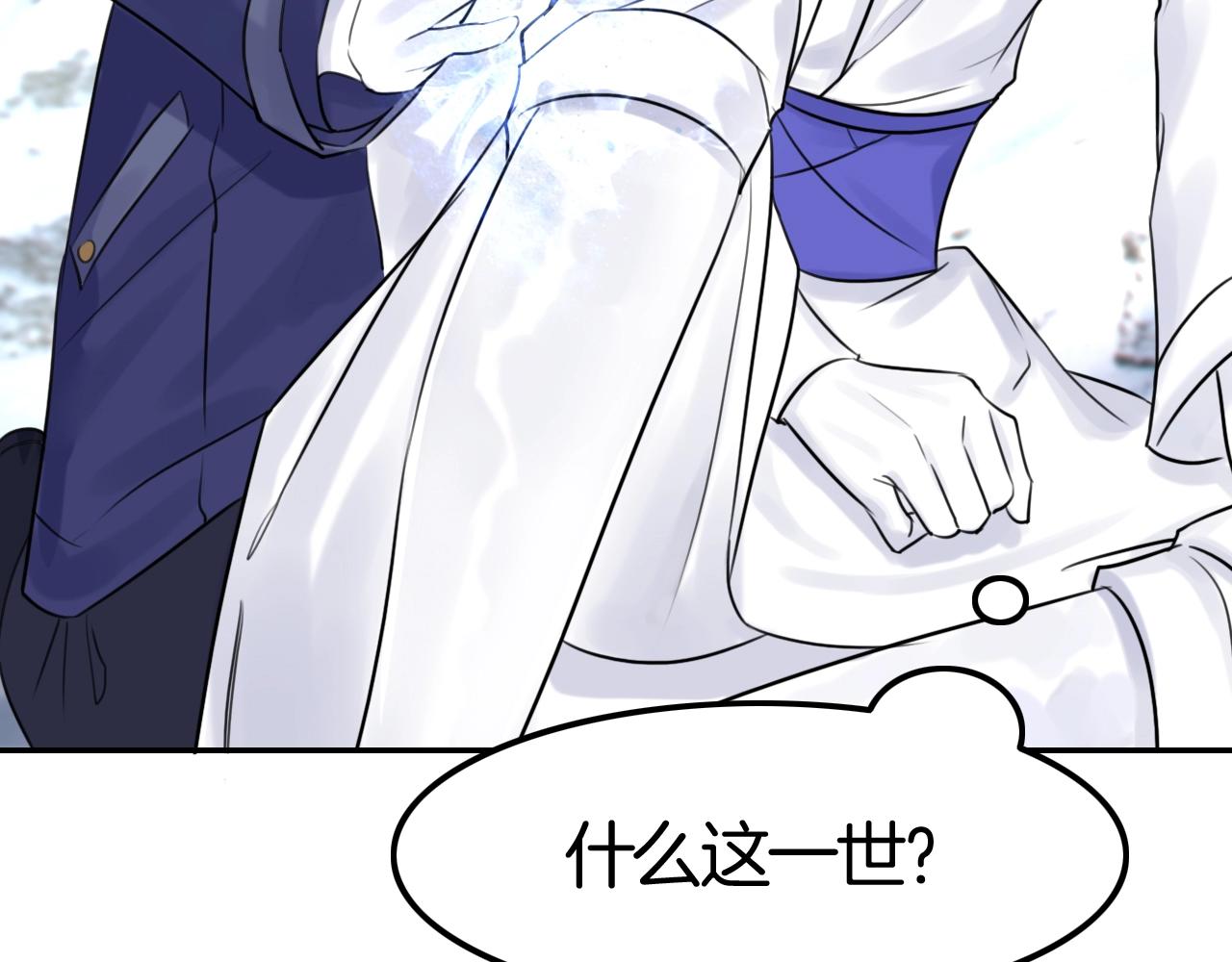 第34话 我不要理你了！(1/3)-第34话