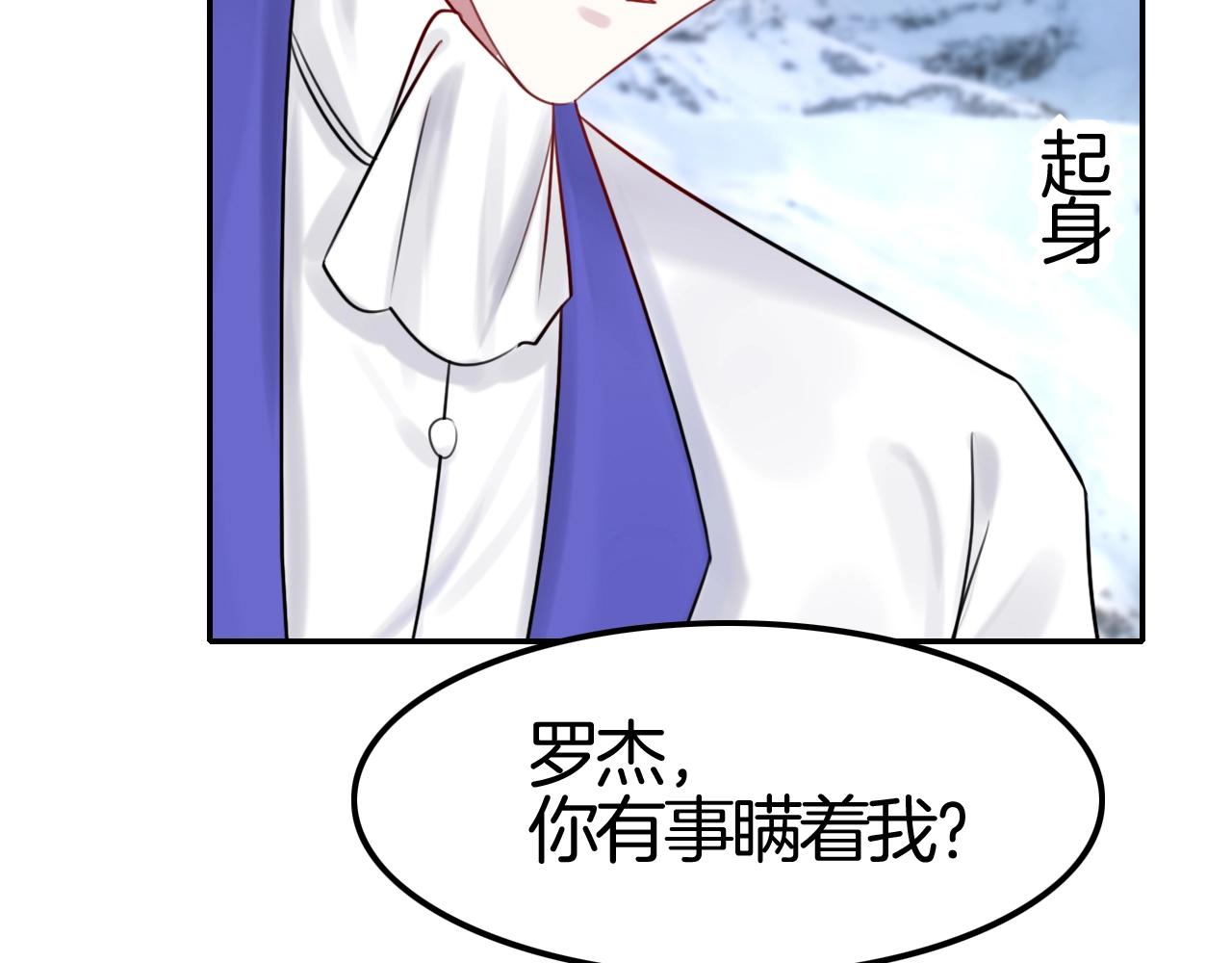 第34话 我不要理你了！(1/3)-第34话