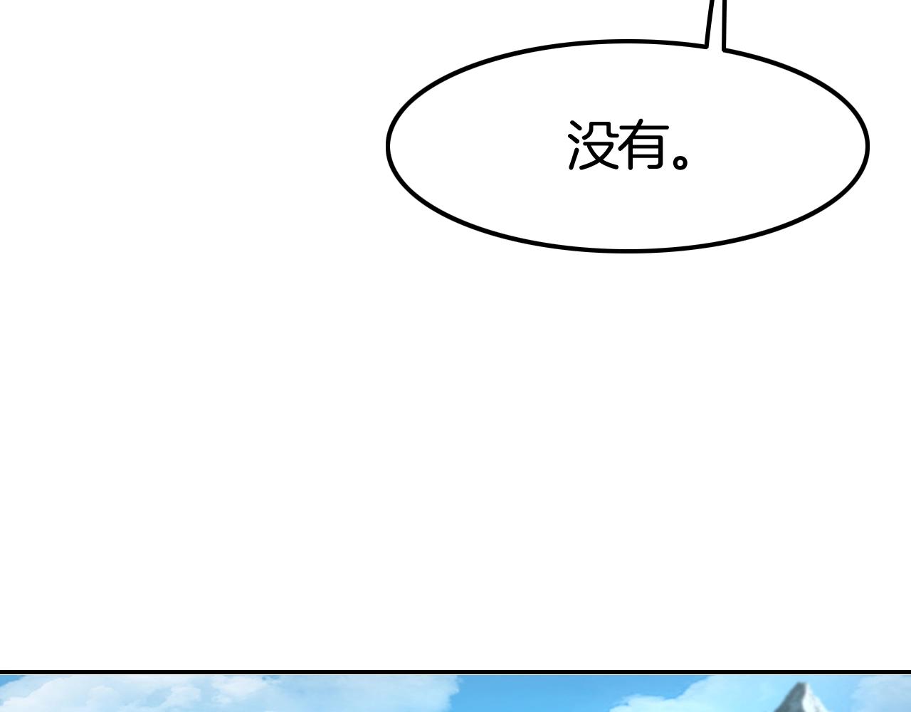 第34话 我不要理你了！(1/3)-第34话