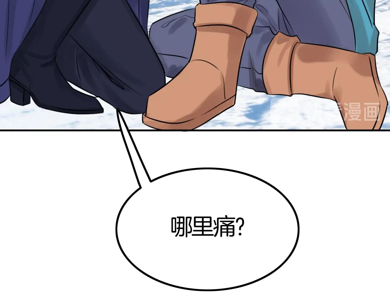 第34话 我不要理你了！(1/3)-第34话